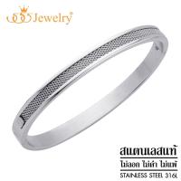 ราคา 555jewelry กำไลข้อมือ แฟชั่น ผู้ชาย ผู้หญิง แบบ Unisex สแตนเลส สตีล แท้ ดีไซน์ เรียบ มินิมอล รุ่น MNC-BG483 [BG44] (22456263356)