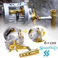 ราคา Sougayilang ตกปลาทะเล reel 6+1 BB โลหะเต็มรูปแบบพายเรือตกปลาตกปลา reel สำหรับน้ำเค็มตกปลาน้ำจืด (15299716991)