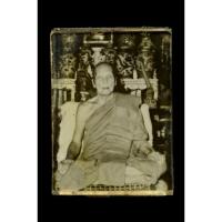 ราคา รูปถ่ายติดกระจก2หน้าหลวงพ่ออินทร์ วัดเกาะหงส์ จ.นครสวรรค์ (22877580850)