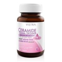 ราคา VISTRA Ceramide Gamma Oryzanol & CoQ10 Plus (1762461896)