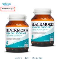ราคา Blackmores Fish Oil 1000mg 80 แคปซูล 2 ขวด น้ำมันปลา ฟิช ออยล์ fishoil omega blackmore แบลคมอร์ส (22719600578)