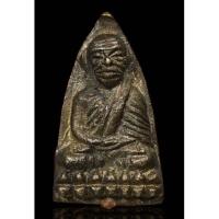 ราคา เหรียญหล่อเตารีดโบราณ หลวงปู่ทวด หลังราหู เนื้อชนวนยอดพระเศียรพระประทาน วัดนิคมปากจั่น จ.ระนอง ปี 2548 (18766850758)