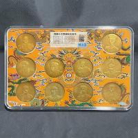 ราคา กล่องเกรดโบราณด้านบนสิบสงครามวาล์วของสาธารณรัฐจีนเหรียญทองเหรียญที่ระลึกชุดเงินหยวนเหรียญโบราณงานฝีมือเครื่องปร0090 (54704660530)