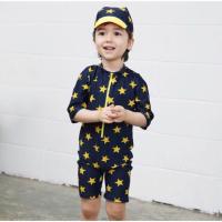 ราคา ชุดว่ายน้ำบอดี้สูท ลายดาว (1444675845)