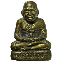 ราคา พระกริ่งลอยองค์ รุ่น๑ หลวงพ่อปาน วัดคลองด่าน ออกวัดนาบางเพ็ง จ.สมุทรปราการ ปี ๒๕๓๐ (3720638707)