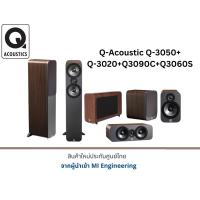 ราคา Q-Acoustic Q-3050+Q-3020+Q3090C+Q3060S (1836223856)