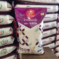 ราคา ข้าวหอมกรุ่นตราจัสมินถุง 5 กก. (8013766877)