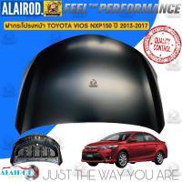 ราคา ฝากระโปรงหน้า TOYOTA VIOS NCP150 ปี 2013-2017 วีออส (14696156498)