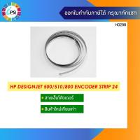 ราคา สายวัดระยะหัวพิมพ์ขนาด 24 นิ้ว HP Designjet 500/800 Encoder Strip 24 นิ้ว (9448461069)