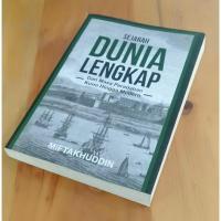 ราคา ประวัติศาสตร์โลกฉบับสมบูรณ์ (25197714702)