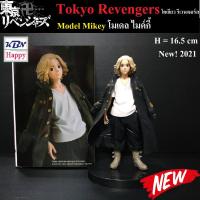 ราคา Model Figure Mikey Tokyo Revengers โมเดล ไมค์กี้ เรื่อง โตเกียว รีเวนเจอร์ส ของเล่น ของสะสม หน้าสวยมาก การ์ตูนอันดับ1 (14903521217)