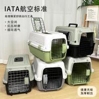 ราคา กล่องอากาศสัตว์เลี้ยง กระเป๋าแมว แมวสุนัข กล่องฝากขายขนาดใหญ่ กรง แบบพกพา สะดวก ออกนอกบ้าน รถสุนัขขนาดเล็กขนาดใหญ่ (28190173126)