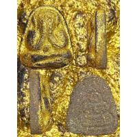 ราคา พระปิดตาหลวงปู่เฮี้ยงปี2510 (25875029501)