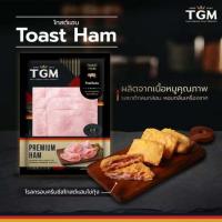ราคา โทสต์แฮม TGM (Toast Ham) 500 กรัม (27977709036)