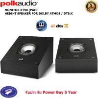 ราคา POLK MONITOR XT90 (PAIR) HEIGHT SPEAKER FOR DOLBY ATMOS / DTS:X (15126749733)