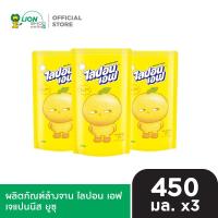 ราคา [3 ชิ้น] Lipon F Japanese YUZU ไลปอนเอฟ เจแปนนีส ยูซุ 450 มล. ชนิดถุงเติม (19761416352)
