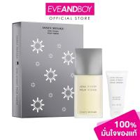 ราคา ISSEY MIYAKE - L'Eau D'Issey Pour Homme XM23 EDT 75ml + Shower Gel 50ml น้ำหอม EVEANDBOY [สินค้าแท้ 100%] (23460566320)