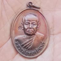 ราคา หลวงพ่อทองอินทร์ วัดหนองเกตุใหญ่ ชลบุรี ปี 55 (20086117738)