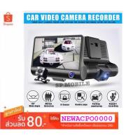 ราคา SP MOBILE กล้องติดรถยนต์ 3 เลนส์ กล้องหน้า-กล้องภายในรถ-กล้องหลัง 1080 Car DVR Recorder (1142915372)