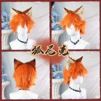 ราคา วิกผมคอสเพลย์ตัวละคร Fox Nick จากเกม Crazy Animal City (49001998225)