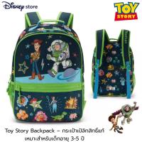 ราคา พร้อมส่งที่ไทย นำเข้า Toy Story Backpack – Personalized - กระเป๋าเป้ Toy Story ลิขสิทธิ์แท้ Disney Store (41624889078)