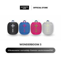 ราคา WONDERBOOM3 ลำโพงบลูทูธไร้สาย ULTIMATE EARS [ของแท้ 100% ประกันศูนย์ไทย 2 ปี] (24683358410)