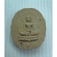 ราคา จังหวัดพระนครศรีอยุธยา พระผงขุนแผนใบพุทรา ตอกโค้ต หลังยันต์ หลวงปู่ทิม ปี2548 วัดพระขาว จังหวัดพระนครศรีอยุธยา (29530594306)