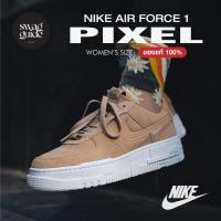 ราคา (พร้อมส่ง ของแท้ 100%) มือสอง Nike Air Force 1 Pixel (29116805366)