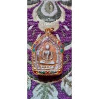 ราคา ขุนแผนพิมพ์ใหญ่หลวงปู่ทิมฝังตะกรุดหน้าและหลัง (17257103080)