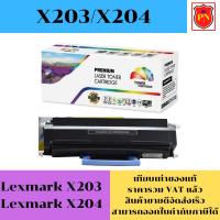 ราคา ตลับหมึกโทนเนอร์ Lexmark X203/X204 (เทียบเท่าราคาพิเศษ) FOR Lexmark X203,X204 (17398135301)