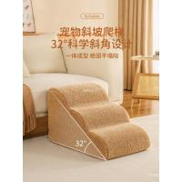 ราคา บันไดสัตว์เลี้ยงเตียงสุนัขขั้นตอนลาดลูกสุนัขปีนเขาบันไดสุนัขขนาดเล็กข้างเตียงบันไดสัตว์เลี้ยงโซฟาสุนัขบันได เฉลี่ย (50954029549)