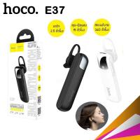 ราคา Hoco E37 หูฟังบลูทูธ ใช้งานต่อเนื่องสูงสุด15ชั่วโมง แท้100% (12023727401)