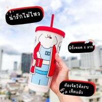 ราคา แก้วเนสกาแฟ 800 ml แก้วพลาสติก เก็บความเย็น เก็บอุณหภูมิ ลายทีมฟุตบอล (22502920268)