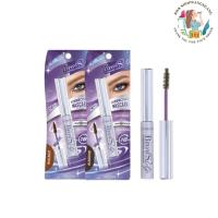 ราคา มาสคาร่าคิ้ว Cosluxe Browsup Eyebrows Mascara คอสลุคส์ โบรว์ซัพ อายโบรว์ (27087553802)