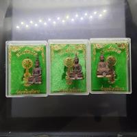 ราคา พระแก้วมรกต ชุด 3 ฤดู สธ. เนื้อนวโลหะพิเศษ มูลนิธิสิรินธรราชวิทยาลัย สร้าง วัดบวรนิเวศวิหาร ปี2538 พร้อมตลับ (57704353053)