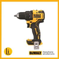 ราคา DEWALT DCD708 สว่านไร้สาย (14582158062)