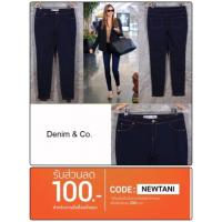 ราคา กางเกงยีนส์ Denim Co Dark Jeans Pants (1152578933)