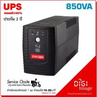 ราคา ZIRCON รุ่น Ti2 ขนาด 850VA/450W UPS ของแท้ ของใหม่ มือหนึ่ง100% โดยตัวแทนจำหน่ายอย่างเป็นทางการ ระบบ LED Indicator Displ (2614972045)