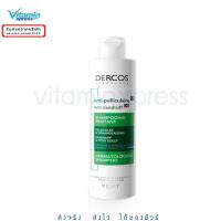 ราคา วิชี่ VICHY DERCOS ANTI-DANDRUFF SHAMPOO แชมพูขจัดรังแค วิชชี่ (2457056014)
