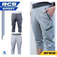 ราคา BCS SPORT รหัส SF618 กางเกงวอร์ม ขา4ส่วน แท้100% (27866160375)