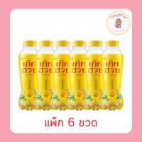 ราคา อีฟ เก๊กฮวย 350 มล. (แพ็ก 6 ขวด) (41724855083)