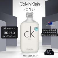 ราคา น้ำหอม Calvin Klein CK ONE EDT 100/200ml. สินค้าของแท้ของแท้จากออสเตรเลีย (21082491319)