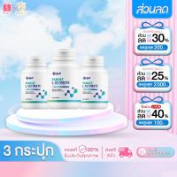 ราคา 3 กระปุก Yanhee Ultimate L-Carnitine ยันฮี อัลติเมท แอล-คาร์นิทีน เร่งเผาผลสญไขมัน คุมอิ่ม ไม่โยโย่ (29930140412)