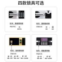 ราคา รวมกันล็อคดีบุกปลอดภัยข้อมูลการเงินตู้ที่เป็นความลับตู้เก็บเอกสารอิเล็กทรอนิกส์หนาตู้เก็บเอกสารลายนิ้วมือสํานักงาน ครั้งที่สอง (53552434831)