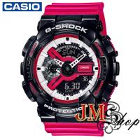 ราคา CASIO G-Shock นาฬิกาข้อมือผู้ชาย สายเรซิน รุ่น GA-110RB-1ADR สีแดง (6650200518)