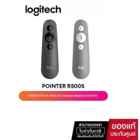 ราคา Logitech Pointer R500S Presentation Remote นำเสนองานได้อย่างน่าประทับใจด้วยรีโมตนำ (29182710279)