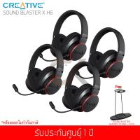 ราคา (ชุดสุดค้ม 4 ชิ้น) หูฟัง CREATIVE SOUND BLASTER X H6 ฟรีขาตั้ง SOUND BLASTER HEADSET STAND(รับประกันศูนย์) (2295172538)