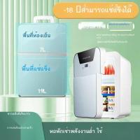 ราคา ❐ตู้เย็นขนาดเล็ก ตู้เย็นในรถ รถบ้าน คอมเพรสเซอร์อเนกประสงค์ รถบรรทุกเครื่องทำความเย็น เครื่องทำความเย็นแบบพกพา ตู้เย็นช่ (23856673078)