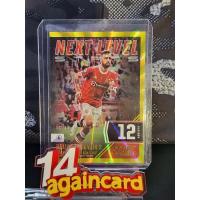 ราคา Bruno Fernandes score /10 (12795588617)