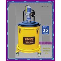 ราคา Kanto ถังอัดจารบี ใช้ลม ขนาด 35 ลิตร รุ่น KT-AIRG-35 *** (5103273302)